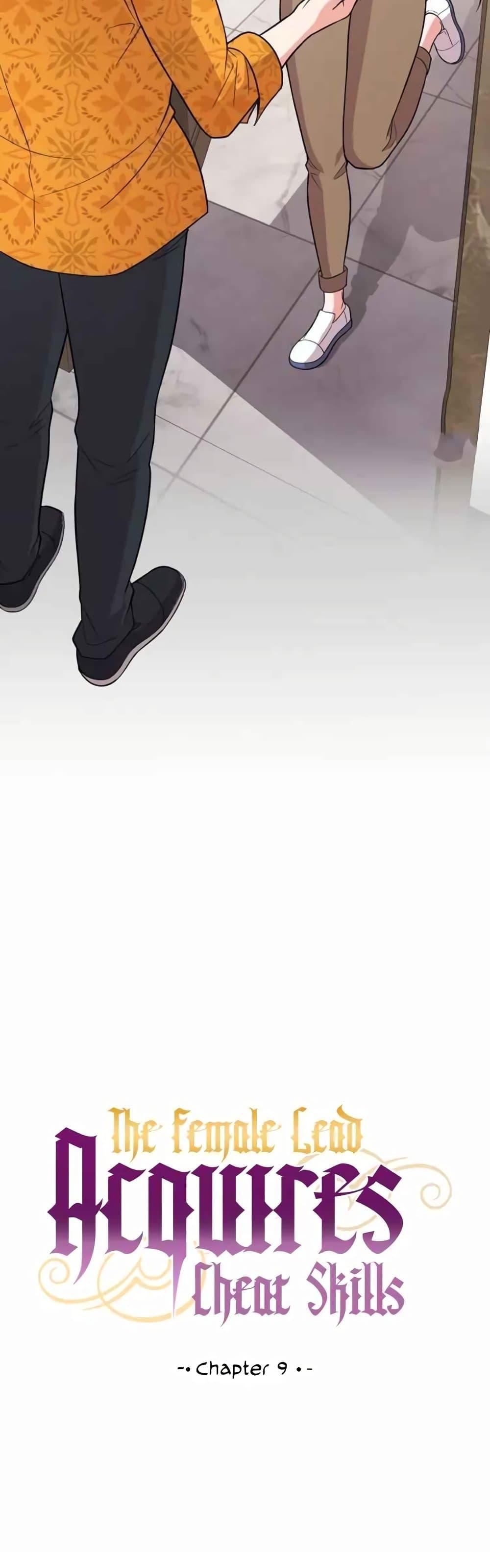 Manga-lc-com อ่านมังงะ อ่านการ์ตูน ออนไลน์ ฟรี The Female Lead Acquires Cheat Skills ตอนที่ 1 2 3 4 5 6 7 8 9 10 11 12 13 14 ฟรี ไม่มีโฆษณา Manga-lc - อ่าน มังงะ อ่าน การ์ตูน ออนไลน์ อ่านมังงะ ฟรี