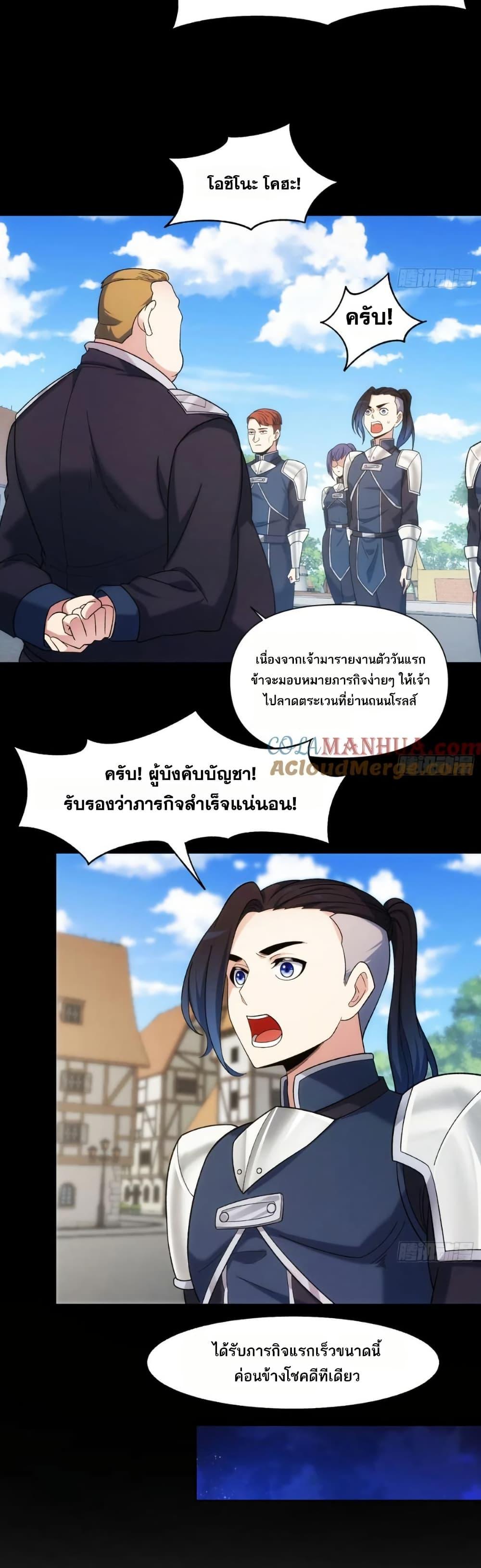 Manga-lc-com อ่านมังงะ อ่านการ์ตูน ออนไลน์ ฟรี The Beta Server For A Thousand Years ตอนที่ 1 2 3 4 5 6 7 8 9 10 11 12 13 14 ฟรี ไม่มีโฆษณา Manga-lc - อ่าน มังงะ อ่าน การ์ตูน ออนไลน์ อ่านมังงะ ฟรี