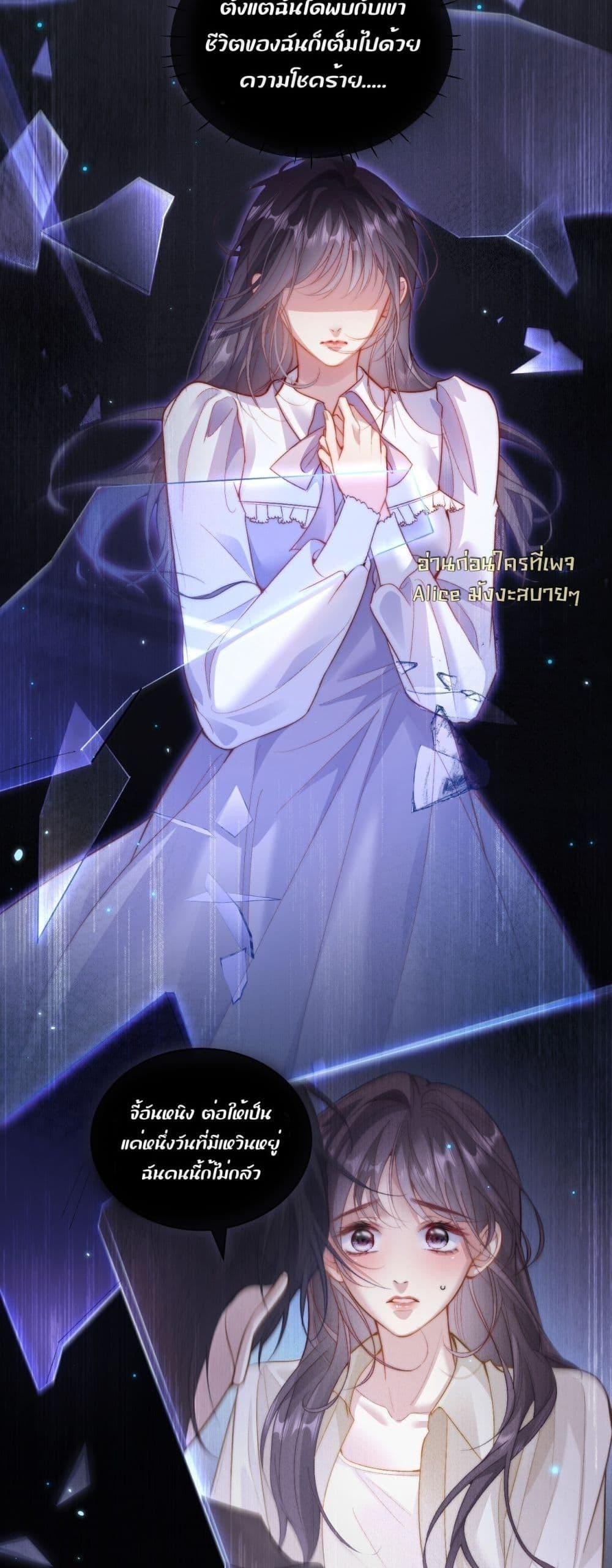 Manga-lc-com อ่านมังงะ อ่านการ์ตูน ออนไลน์ ฟรี InHisHands[R ตอนที่ 1 2 3 4 5 6 7 8 9 10 11 12 13 14 ฟรี ไม่มีโฆษณา Manga-lc - อ่าน มังงะ อ่าน การ์ตูน ออนไลน์ อ่านมังงะ ฟรี