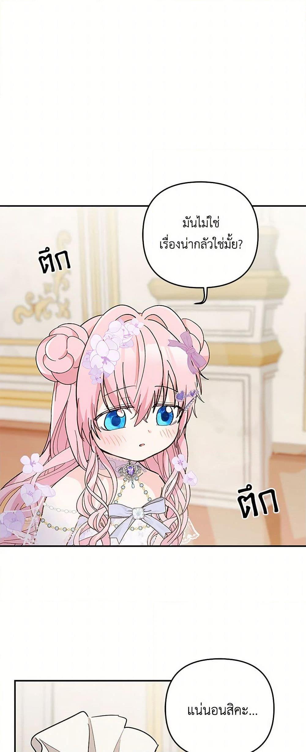 Manga-lc-com อ่านมังงะ อ่านการ์ตูน ออนไลน์ ฟรี Our Little Empress ตอนที่ 1 2 3 4 5 6 7 8 9 10 11 12 13 14 ฟรี ไม่มีโฆษณา Manga-lc - อ่าน มังงะ อ่าน การ์ตูน ออนไลน์ อ่านมังงะ ฟรี