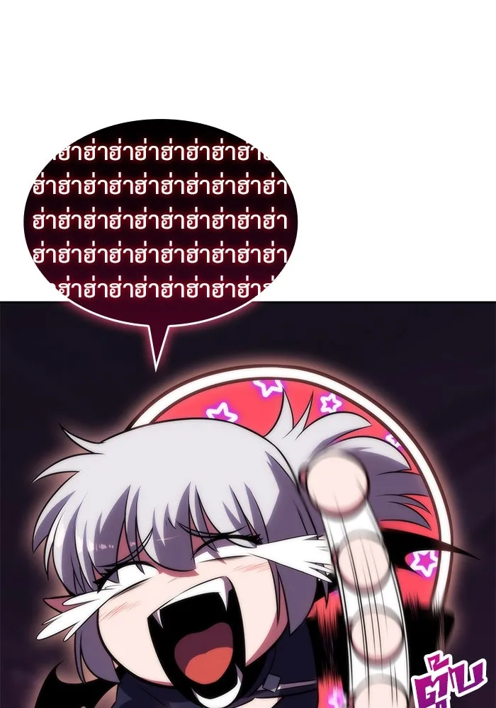 ผู้เล่นหน้าใหม่เลเวลแมกซ์ ตอนที่ 61 พิธีบูชายัญ (1) รูปที่ 58