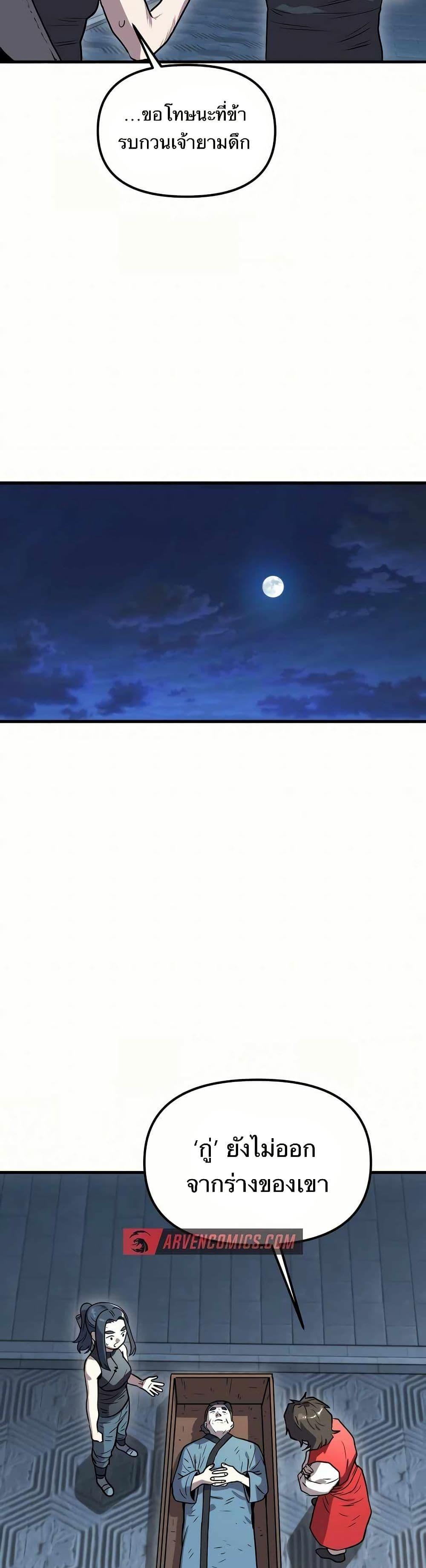 Manga-lc-com อ่านมังงะ อ่านการ์ตูน ออนไลน์ ฟรี Black Fox Sword Master of Mount Kunlun ตอนที่ 1 2 3 4 5 6 7 8 9 10 11 12 13 14 ฟรี ไม่มีโฆษณา Manga-lc - อ่าน มังงะ อ่าน การ์ตูน ออนไลน์ อ่านมังงะ ฟรี