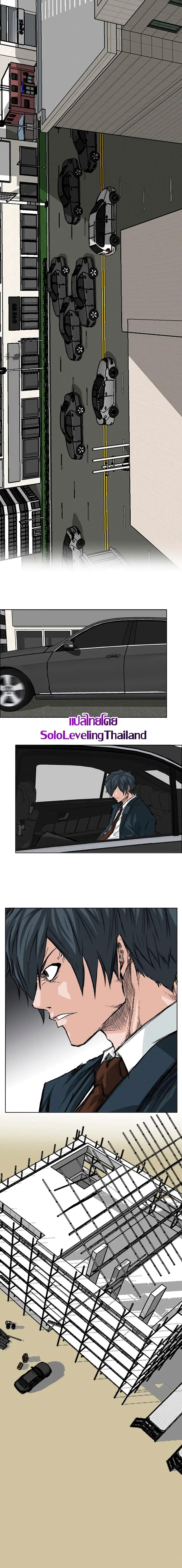 Manga-lc-com อ่านมังงะ อ่านการ์ตูน ออนไลน์ ฟรี Boss in School ตอนที่ 1 2 3 4 5 6 7 8 9 10 11 12 13 14 ฟรี ไม่มีโฆษณา Manga-lc - อ่าน มังงะ อ่าน การ์ตูน ออนไลน์ อ่านมังงะ ฟรี