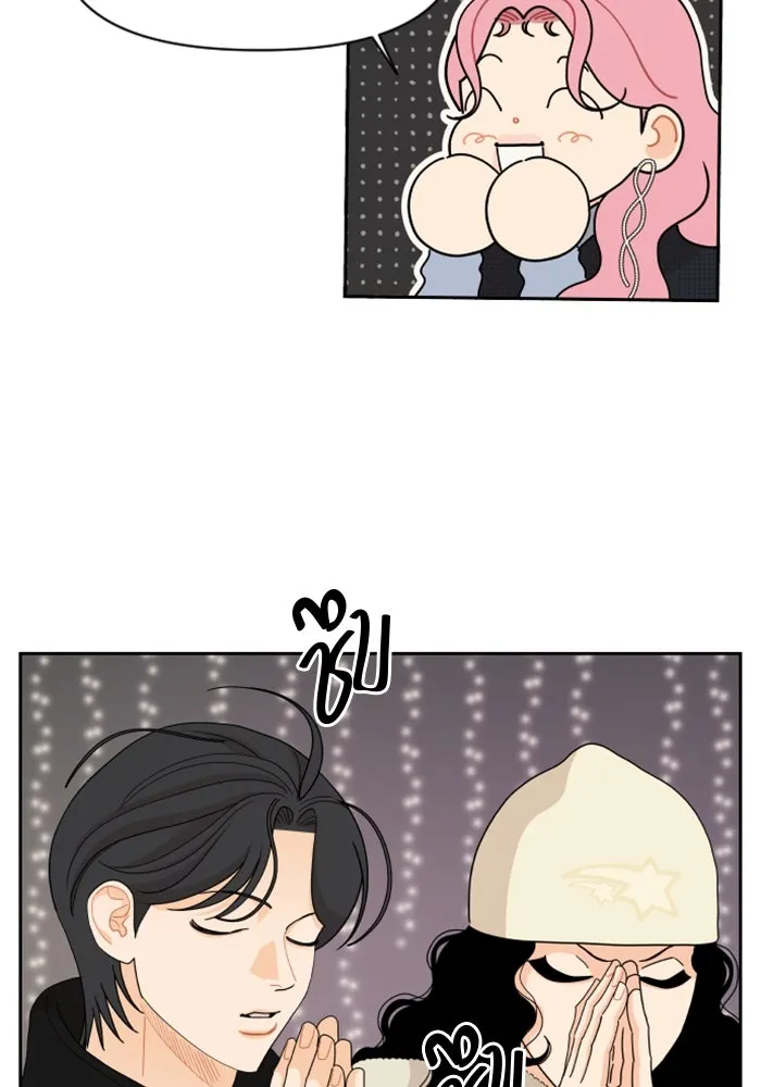 จริง ๆ แล้ว โอบารัมน่ะ… ตอนที่ 95 รูปที่ 31