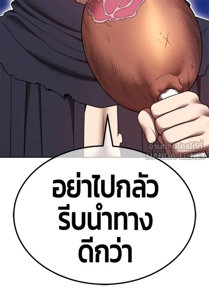 +99 ท่อนไม้ ตอนที่ 164 รูปที่ 324