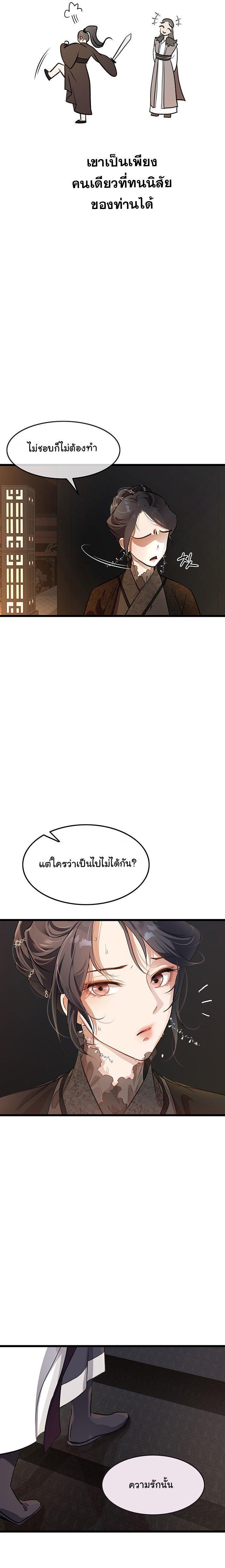 Manga-lc-com อ่านมังงะ อ่านการ์ตูน ออนไลน์ ฟรี My Wife is the Demonic Cult Leader ตอนที่ 1 2 3 4 5 6 7 8 9 10 11 12 13 14 ฟรี ไม่มีโฆษณา Manga-lc - อ่าน มังงะ อ่าน การ์ตูน ออนไลน์ อ่านมังงะ ฟรี