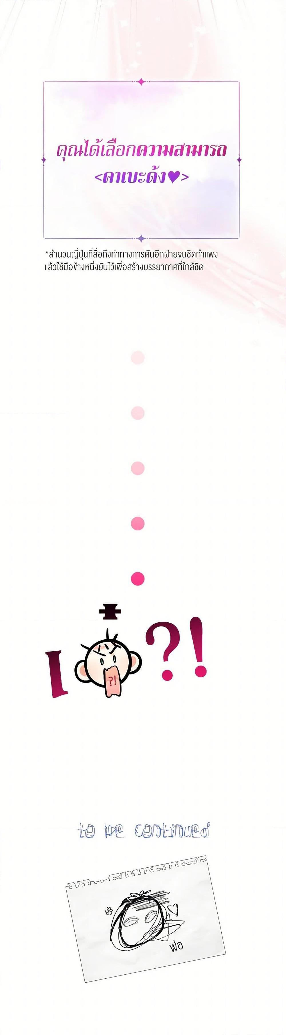 Manga-lc-com อ่านมังงะ อ่านการ์ตูน ออนไลน์ ฟรี Lord Baby Runs a Romance Fantasy With Cash ตอนที่ 1 2 3 4 5 6 7 8 9 10 11 12 13 14 ฟรี ไม่มีโฆษณา Manga-lc - อ่าน มังงะ อ่าน การ์ตูน ออนไลน์ อ่านมังงะ ฟรี