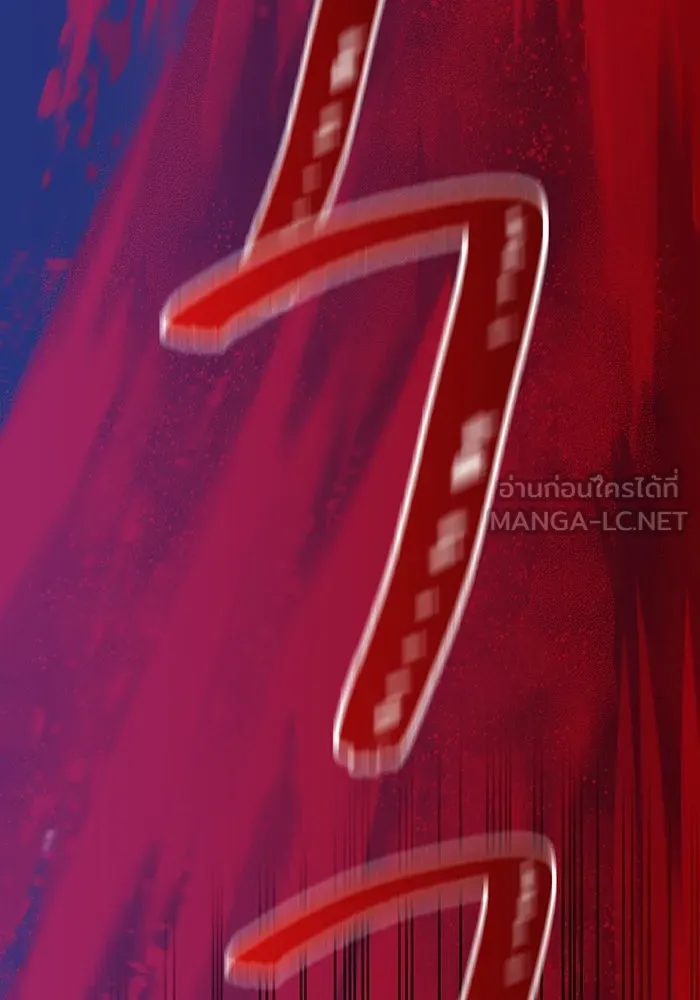 เพลเยอร์เลือดเทวะ ตอนที่ 113 เพื่อชัยชนะ รูปที่ 39