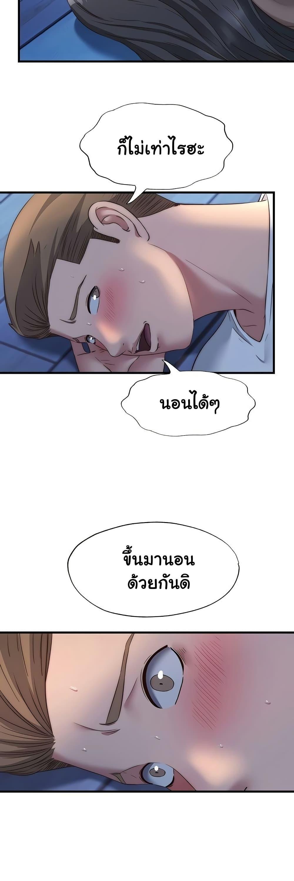 Doujin-Lc- อ่าน โดจิน มังฮวา เกาหลี ญี่ปุ่น จีน แปลไทย A Situation Full ตอนที่ 1 2 3 4 5 6 7 8 9 10 11 12 13 14 ฟรี ไม่มีโฆษณา อ่าน โดจิน Manhwa เกาหลี ญี่ปุ่น จีน เรามีครบ คัดมาให้เน้นๆ โดจิน 18+ รับประกันความฟินโดย  Doujin Lc