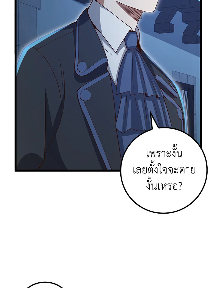 Manga-lc-com อ่านมังงะ อ่านการ์ตูน ออนไลน์ ฟรี The Lord of Coins ตอนที่ 1 2 3 4 5 6 7 8 9 10 11 12 13 14 ฟรี ไม่มีโฆษณา Manga-lc - อ่าน มังงะ อ่าน การ์ตูน ออนไลน์ อ่านมังงะ ฟรี