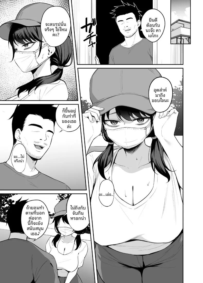 Doujin-Lc- อ่าน โดจิน มังฮวา เกาหลี ญี่ปุ่น จีน แปลไทย จนกระทั่งสตรีมเมอร์อวบขี้อายล่วงหล่น (Alex) ตอนที่ 1 2 3 4 5 6 7 8 9 10 11 12 13 14 ฟรี ไม่มีโฆษณา อ่าน โดจิน Manhwa เกาหลี ญี่ปุ่น จีน เรามีครบ คัดมาให้เน้นๆ โดจิน 18+ รับประกันความฟินโดย  Doujin Lc
