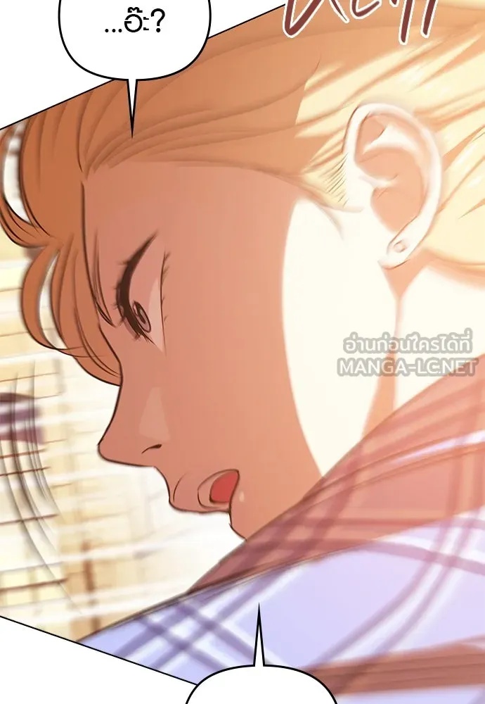 บันทึกรักลูกสาวเจ้าพ่อ ตอนที่ 8 รูปที่ 87