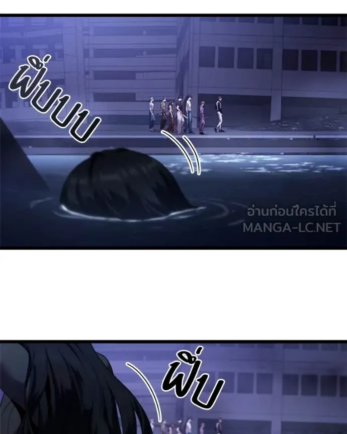 โทษที พื้นที่นี้ ตอนที่ 36 รูปที่ 137