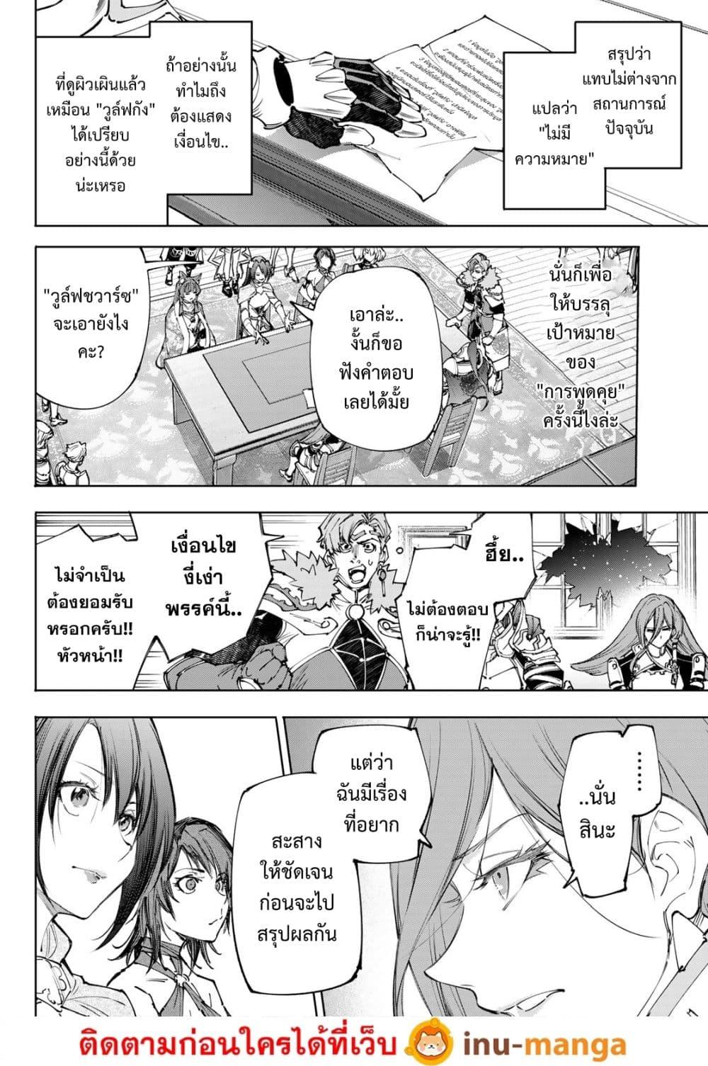 Manga-lc-com อ่านมังงะ อ่านการ์ตูน ออนไลน์ ฟรี Shangri-La Frontier ตอนที่ 1 2 3 4 5 6 7 8 9 10 11 12 13 14 ฟรี ไม่มีโฆษณา Manga-lc - อ่าน มังงะ อ่าน การ์ตูน ออนไลน์ อ่านมังงะ ฟรี