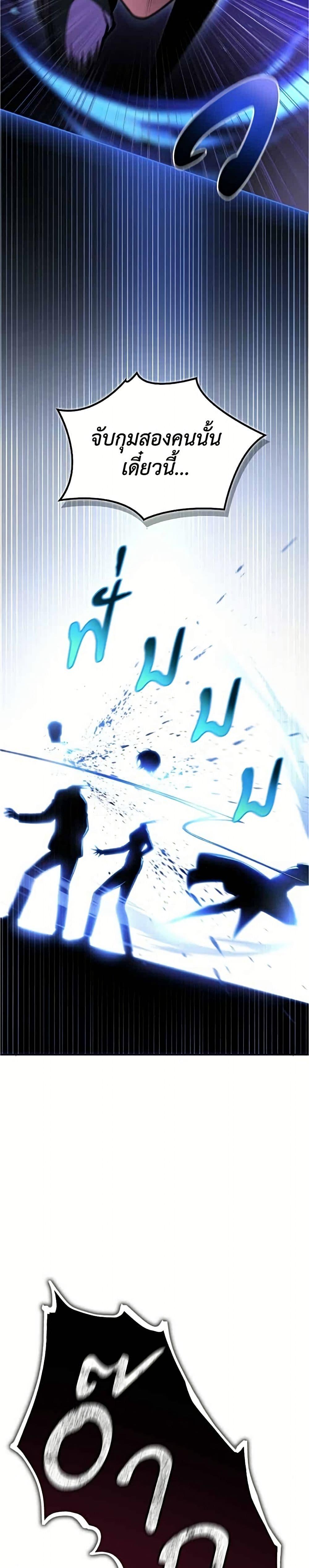 Manga-lc-com อ่านมังงะ อ่านการ์ตูน ออนไลน์ ฟรี A Wimp’s Strategy Guide to Conquer the Tower ตอนที่ 1 2 3 4 5 6 7 8 9 10 11 12 13 14 ฟรี ไม่มีโฆษณา Manga-lc - อ่าน มังงะ อ่าน การ์ตูน ออนไลน์ อ่านมังงะ ฟรี