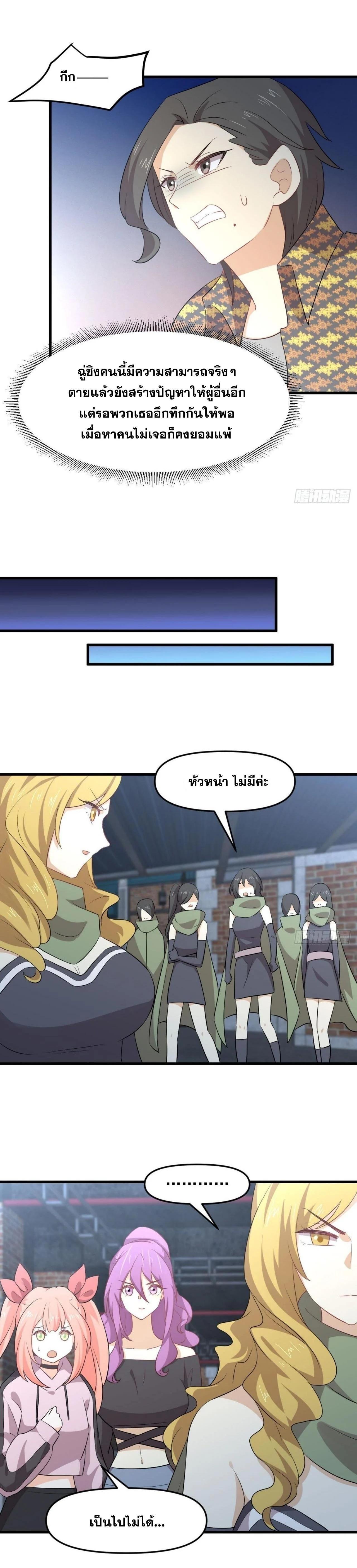 Manga-lc-com อ่านมังงะ อ่านการ์ตูน ออนไลน์ ฟรี Immortal Swordsman in the Reverse World ตอนที่ 1 2 3 4 5 6 7 8 9 10 11 12 13 14 ฟรี ไม่มีโฆษณา Manga-lc - อ่าน มังงะ อ่าน การ์ตูน ออนไลน์ อ่านมังงะ ฟรี