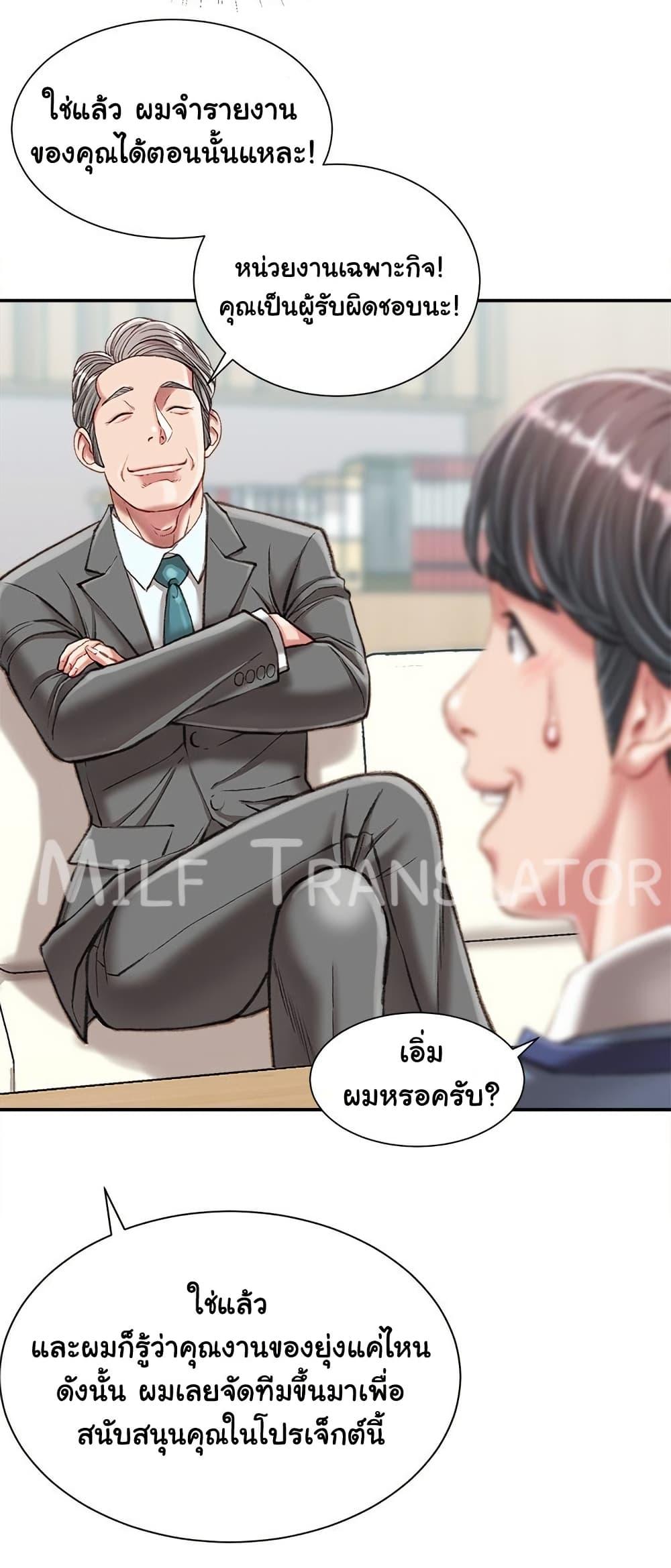 Doujin-Lc- อ่าน โดจิน มังฮวา เกาหลี ญี่ปุ่น จีน แปลไทย Distractions ตอนที่ 1 2 3 4 5 6 7 8 9 10 11 12 13 14 ฟรี ไม่มีโฆษณา อ่าน โดจิน Manhwa เกาหลี ญี่ปุ่น จีน เรามีครบ คัดมาให้เน้นๆ โดจิน 18+ รับประกันความฟินโดย  Doujin Lc