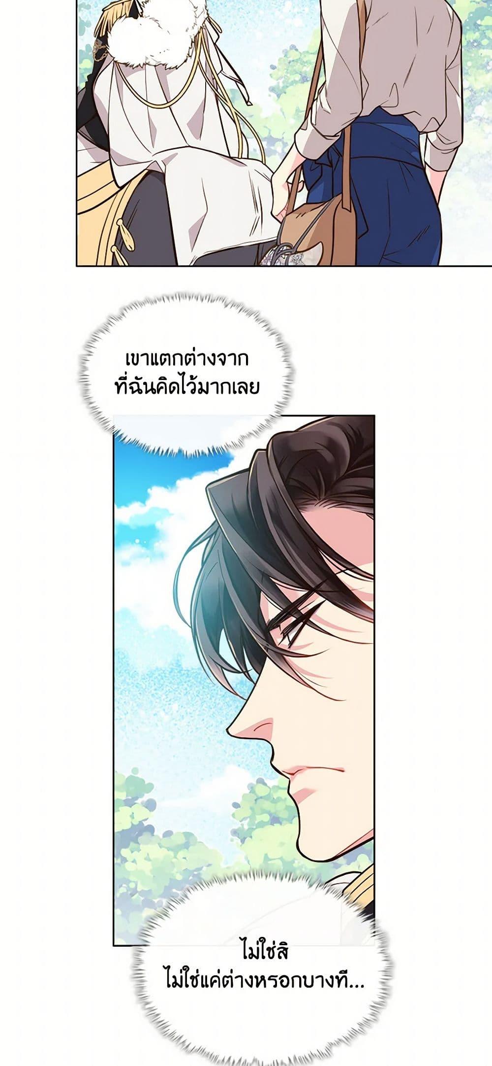 Manga-lc-com อ่านมังงะ อ่านการ์ตูน ออนไลน์ ฟรี Beatrice ตอนที่ 1 2 3 4 5 6 7 8 9 10 11 12 13 14 ฟรี ไม่มีโฆษณา Manga-lc - อ่าน มังงะ อ่าน การ์ตูน ออนไลน์ อ่านมังงะ ฟรี