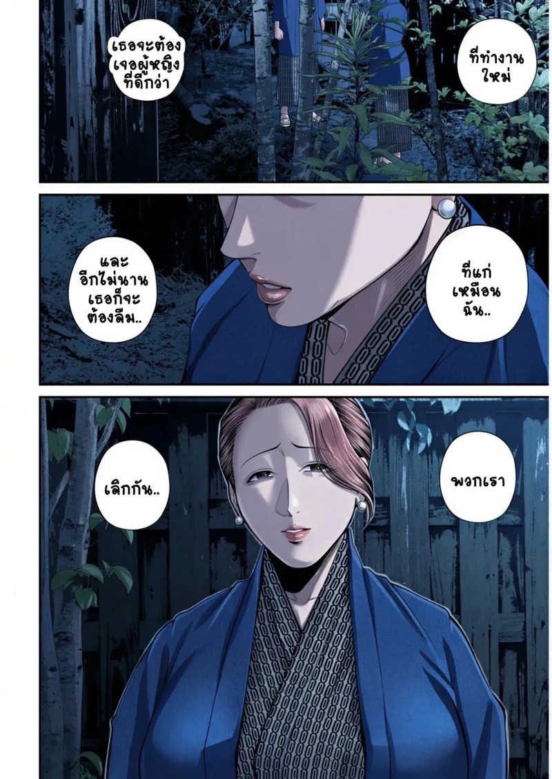 Doujin-Lc- อ่าน โดจิน มังฮวา เกาหลี ญี่ปุ่น จีน แปลไทย สาวใหญ่ของดี 3  [Shiono Kou] Eigyou Saki no Yuuko-san Ch.3 ตอนที่ 1 ฟรี ไม่มีโฆษณา อ่าน โดจิน Manhwa เกาหลี ญี่ปุ่น จีน เรามีครบ คัดมาให้เน้นๆ โดจิน 18+ รับประกันความฟินโดย Doujin Lc
