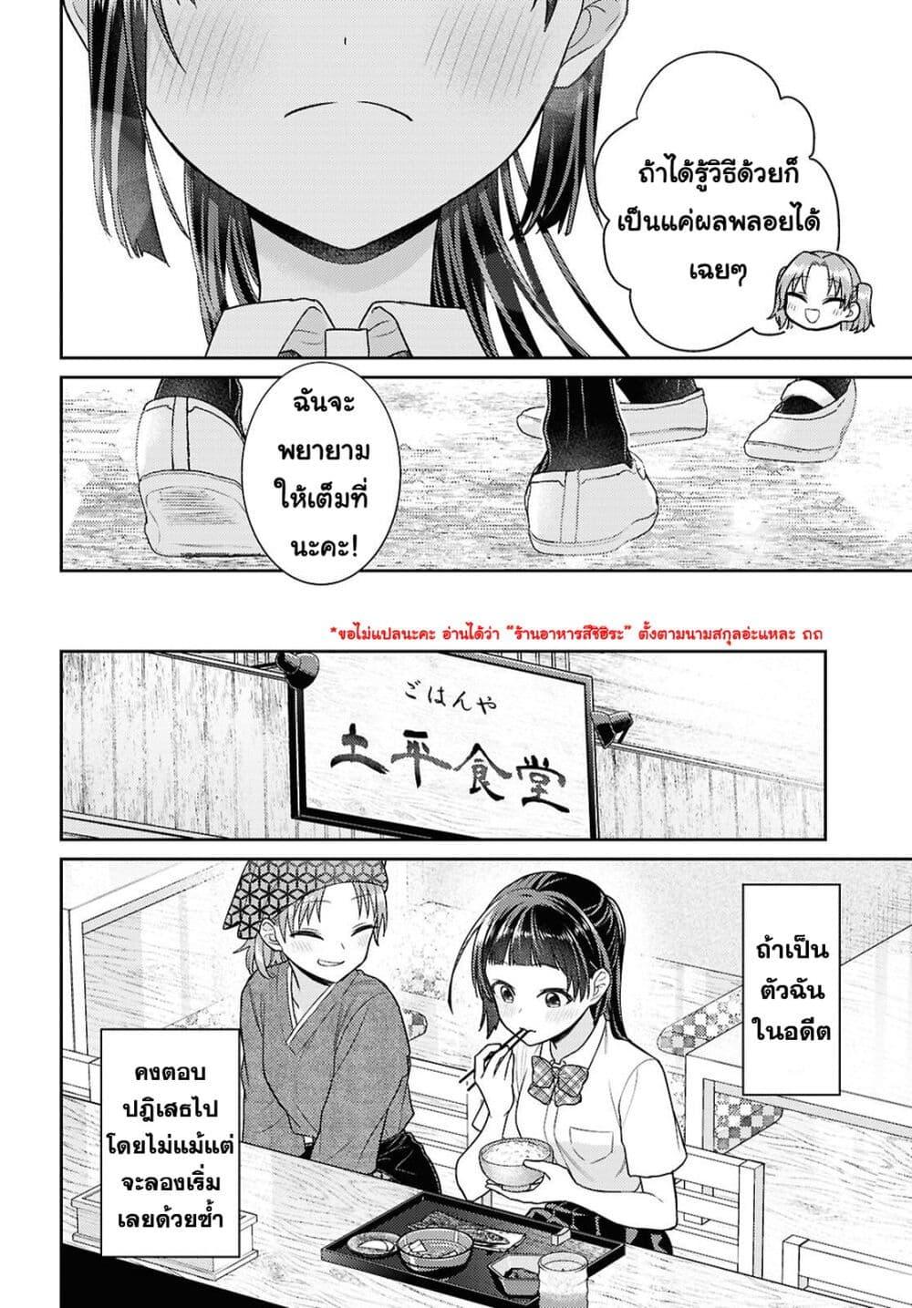 Manga-lc-com อ่านมังงะ อ่านการ์ตูน ออนไลน์ ฟรี Yume to Koi dewa Tsuriawanai ตอนที่ 1 2 3 4 5 6 7 8 9 10 11 12 13 14 ฟรี ไม่มีโฆษณา Manga-lc - อ่าน มังงะ อ่าน การ์ตูน ออนไลน์ อ่านมังงะ ฟรี