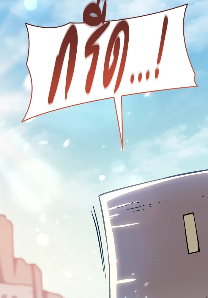 ฟิลเลียโรเซ่กับคำทำนายแห่งมงกุฎหนาม ตอนที่ 108 รูปที่ 16