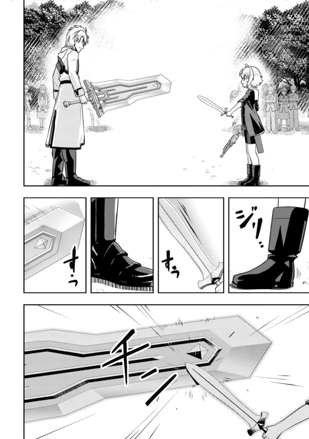 Manga-lc-com อ่านมังงะ อ่านการ์ตูน ออนไลน์ ฟรี Ikusei Jouzu na Boukensha, Youjo wo Hiroi, Second Life wo Ik ตอนที่ 1 2 3 4 5 6 7 8 9 10 11 12 13 14 ฟรี ไม่มีโฆษณา Manga-lc - อ่าน มังงะ อ่าน การ์ตูน ออนไลน์ อ่านมังงะ ฟรี