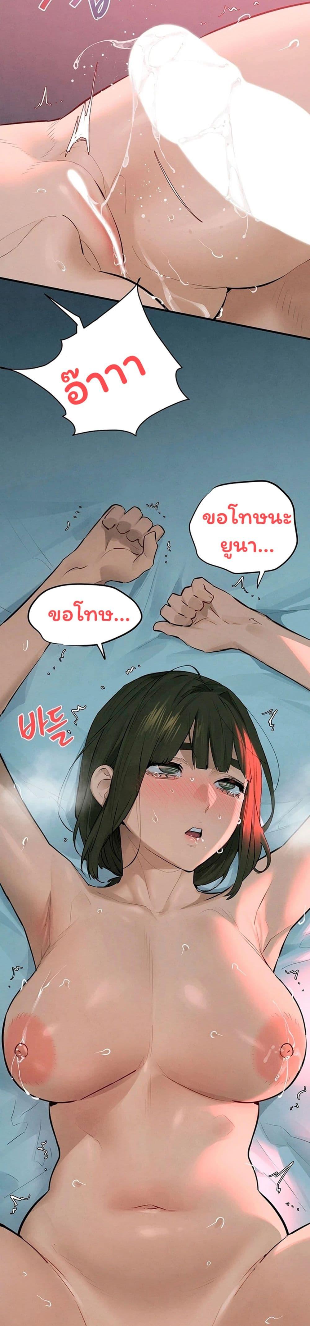 Doujin-Lc- อ่าน โดจิน มังฮวา เกาหลี ญี่ปุ่น จีน แปลไทย Moby Dick ตอนที่ 1 2 3 4 5 6 7 8 9 10 11 12 13 14 ฟรี ไม่มีโฆษณา อ่าน โดจิน Manhwa เกาหลี ญี่ปุ่น จีน เรามีครบ คัดมาให้เน้นๆ โดจิน 18+ รับประกันความฟินโดย  Doujin Lc