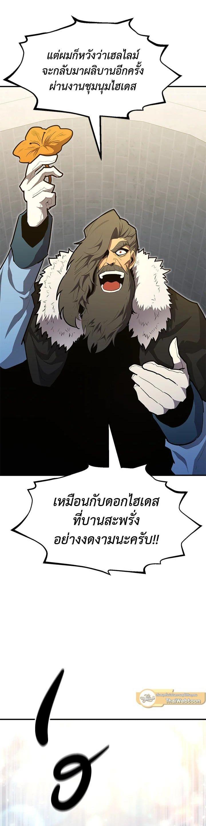 Manga-lc-com อ่านมังงะ อ่านการ์ตูน ออนไลน์ ฟรี Standard of Reincarnation ตอนที่ 1 2 3 4 5 6 7 8 9 10 11 12 13 14 ฟรี ไม่มีโฆษณา Manga-lc - อ่าน มังงะ อ่าน การ์ตูน ออนไลน์ อ่านมังงะ ฟรี