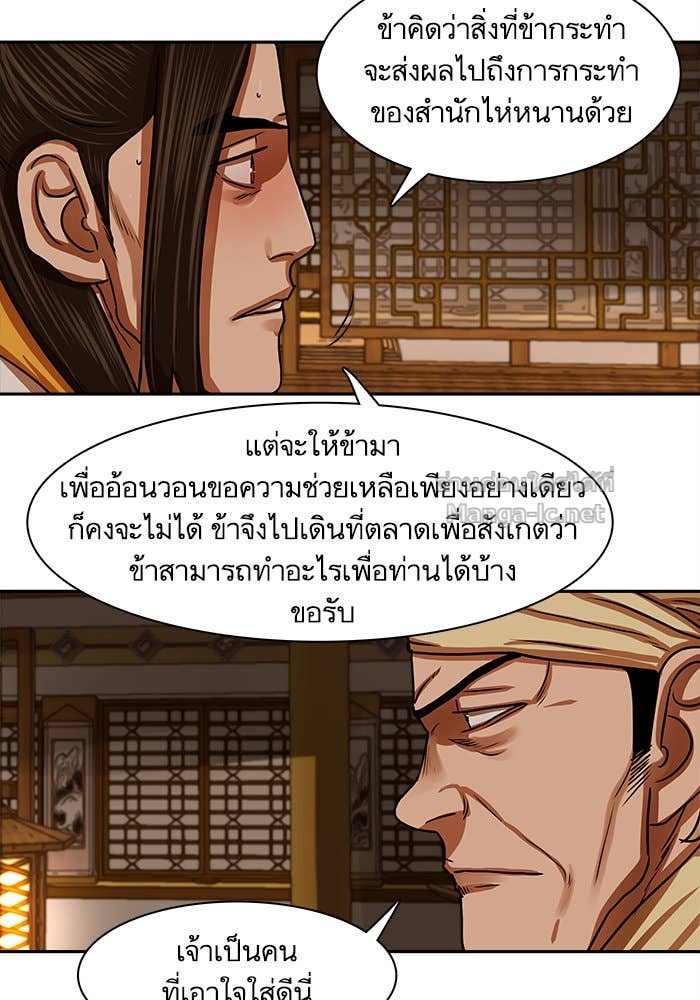 Doujin-Lc- อ่าน โดจิน มังฮวา เกาหลี ญี่ปุ่น จีน แปลไทย องครักษ์แห่งอัครสกุลจาง ตอนที่ 1 2 3 4 5 6 7 8 9 10 11 12 13 14 ฟรี ไม่มีโฆษณา อ่าน โดจิน Manhwa เกาหลี ญี่ปุ่น จีน เรามีครบ คัดมาให้เน้นๆ โดจิน 18+ รับประกันความฟินโดย Doujin Lc