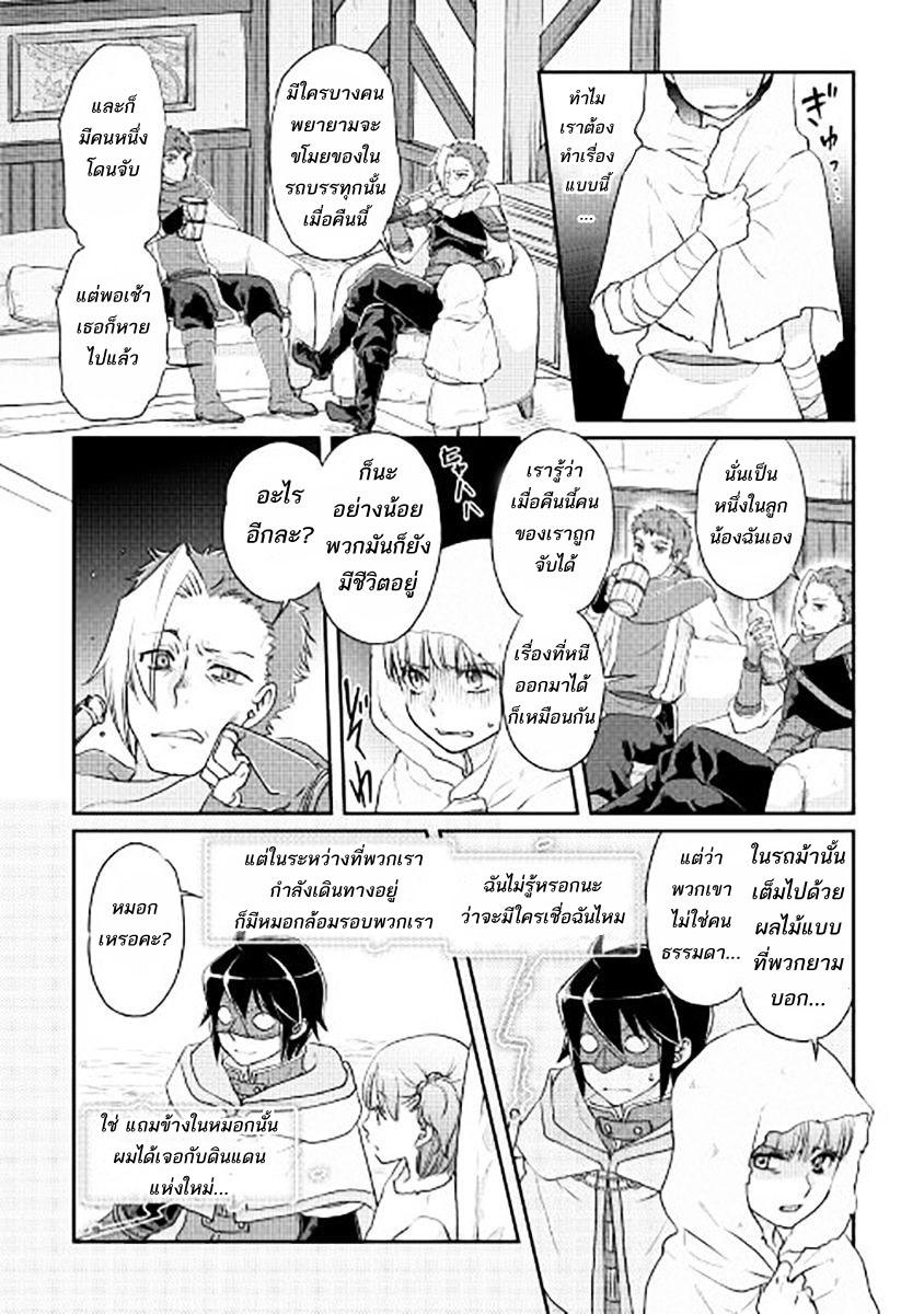 Manga-lc-com อ่านมังงะ อ่านการ์ตูน ออนไลน์ ฟรี Tsuki ga Michibiku Isekai Douchuu ตอนที่ 1 2 3 4 5 6 7 8 9 10 11 12 13 14 ฟรี ไม่มีโฆษณา Manga-lc - อ่าน มังงะ อ่าน การ์ตูน ออนไลน์ อ่านมังงะ ฟรี