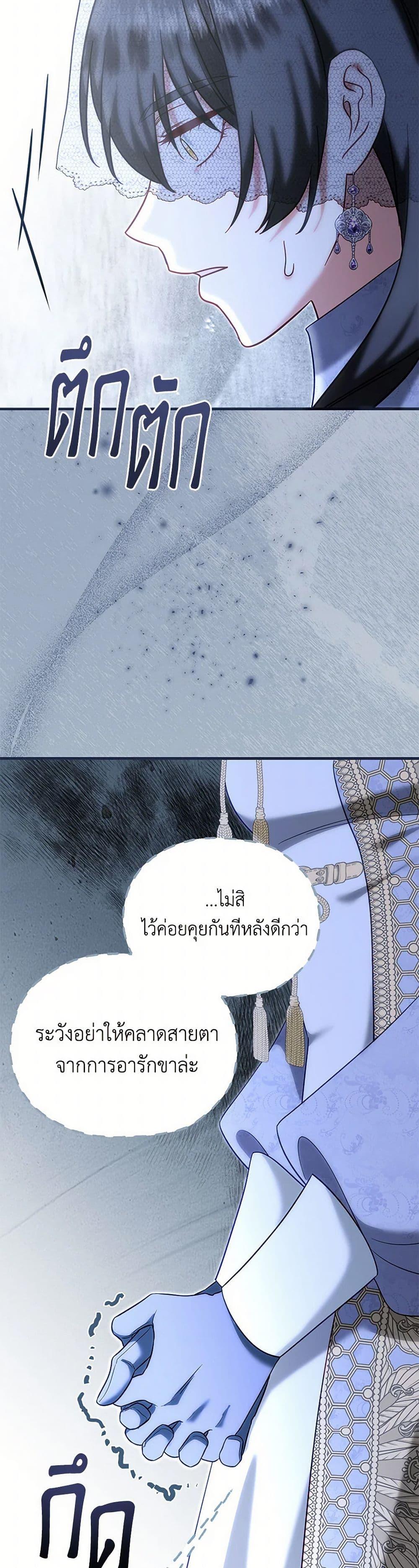 Manga-lc-com อ่านมังงะ อ่านการ์ตูน ออนไลน์ ฟรี I Stole the Child of My War-Mad Husband ตอนที่ 1 2 3 4 5 6 7 8 9 10 11 12 13 14 ฟรี ไม่มีโฆษณา Manga-lc - อ่าน มังงะ อ่าน การ์ตูน ออนไลน์ อ่านมังงะ ฟรี