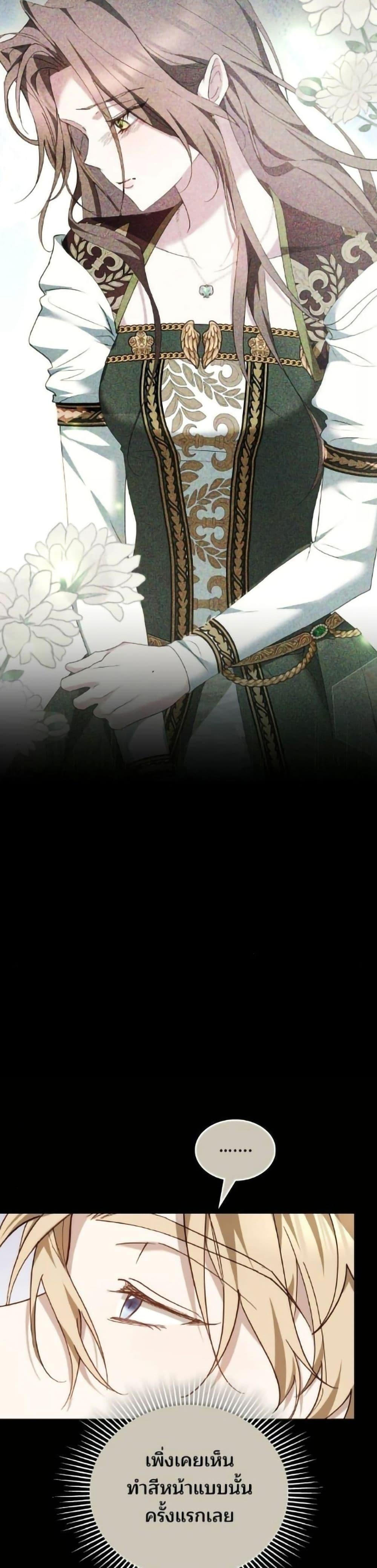 Manga-lc-com อ่านมังงะ อ่านการ์ตูน ออนไลน์ ฟรี The Reason Why the Villainess Picked up a Sword ตอนที่ 1 2 3 4 5 6 7 8 9 10 11 12 13 14 ฟรี ไม่มีโฆษณา Manga-lc - อ่าน มังงะ อ่าน การ์ตูน ออนไลน์ อ่านมังงะ ฟรี