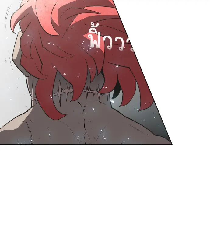 ยุคแห่งยอดมนุษย์ ตอนที่ 48 รูปที่ 74