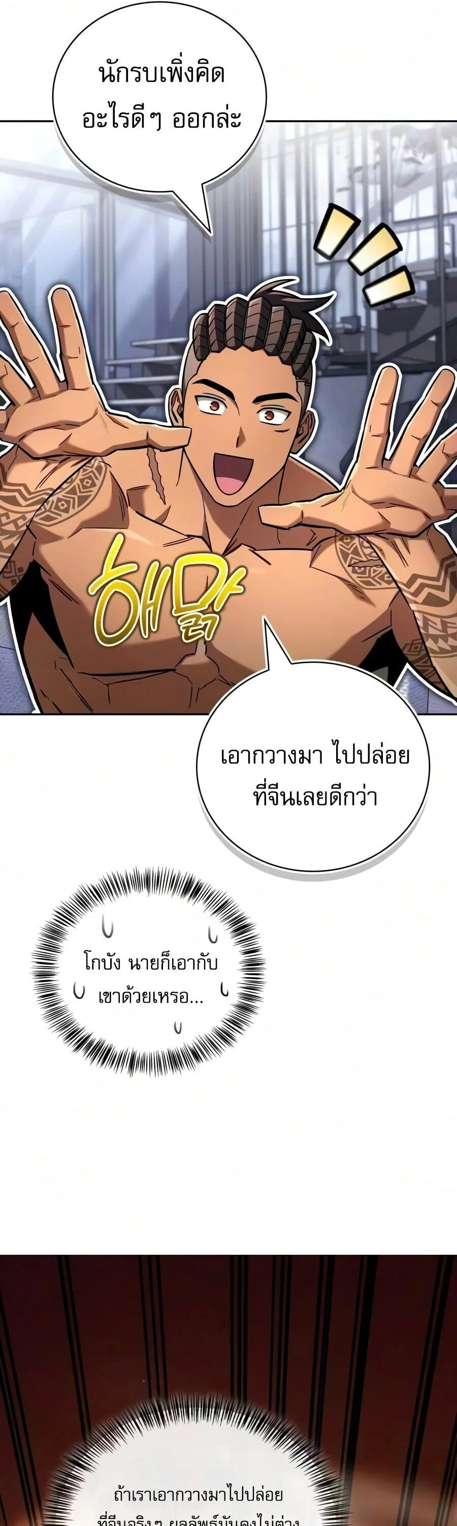 Manga-lc-com อ่านมังงะ อ่านการ์ตูน ออนไลน์ ฟรี A Wimp’s Strategy Guide to Conquer the Tower กลยุทธ์พิชิตหอค ตอนที่ 1 2 3 4 5 6 7 8 9 10 11 12 13 14 ฟรี ไม่มีโฆษณา Manga-lc - อ่าน มังงะ อ่าน การ์ตูน ออนไลน์ อ่านมังงะ ฟรี