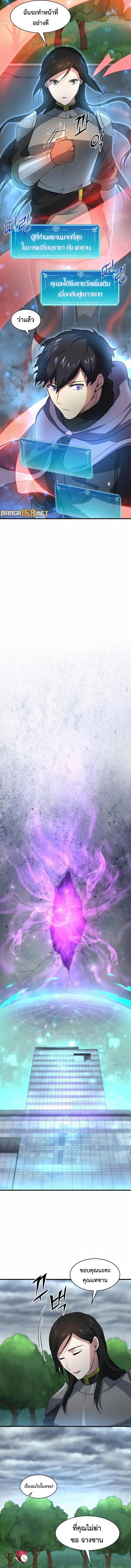 Manga-lc-com อ่านมังงะ อ่านการ์ตูน ออนไลน์ ฟรี Level Up with Skills ตอนที่ 1 2 3 4 5 6 7 8 9 10 11 12 13 14 ฟรี ไม่มีโฆษณา Manga-lc - อ่าน มังงะ อ่าน การ์ตูน ออนไลน์ อ่านมังงะ ฟรี