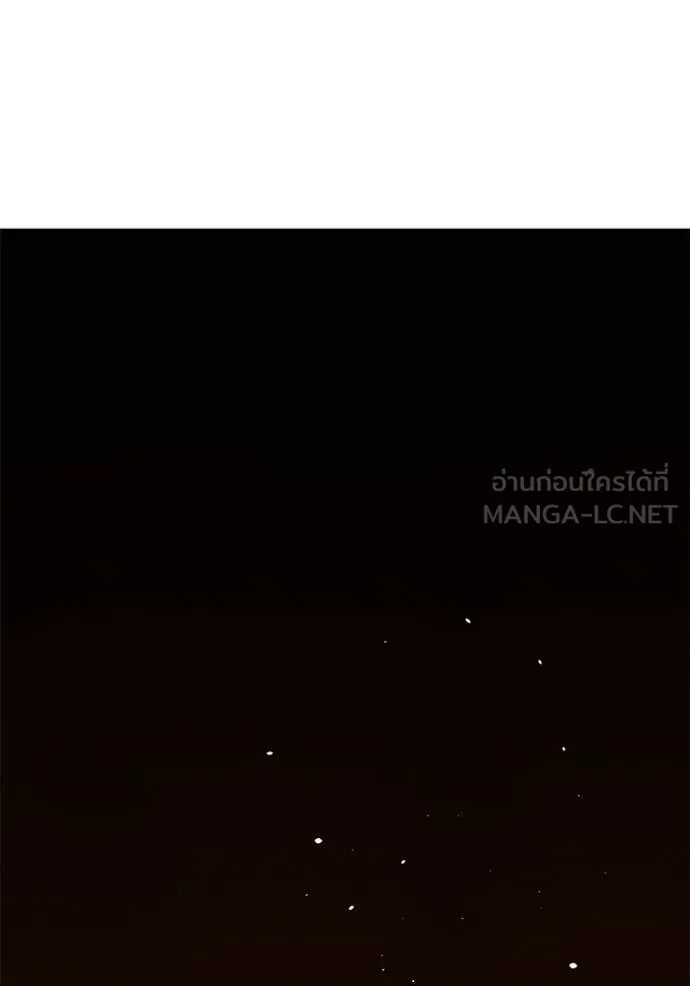 แยกร่างล่าอัตโนมัติ ตอนที่ 140 รูปที่ 121