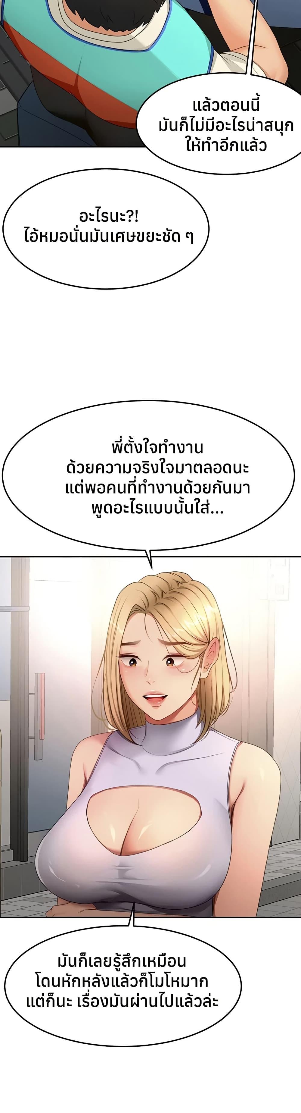 Doujin-Lc- อ่าน โดจิน มังฮวา เกาหลี ญี่ปุ่น จีน แปลไทย Rooftop Sex King ตอนที่ 1 2 3 4 5 6 7 8 9 10 11 12 13 14 ฟรี ไม่มีโฆษณา อ่าน โดจิน Manhwa เกาหลี ญี่ปุ่น จีน เรามีครบ คัดมาให้เน้นๆ โดจิน 18+ รับประกันความฟินโดย  Doujin Lc