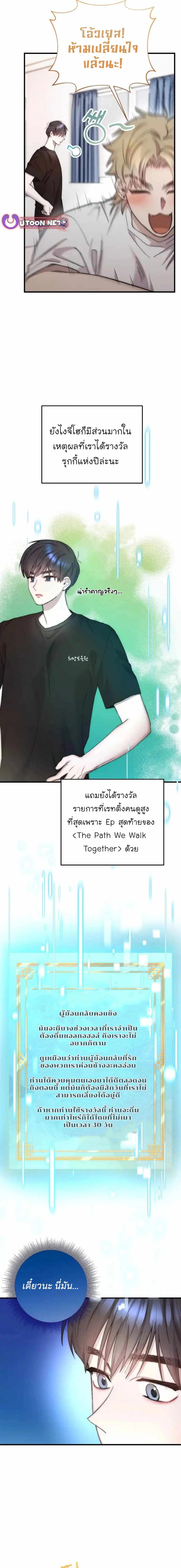 Manga-lc-com อ่านมังงะ อ่านการ์ตูน ออนไลน์ ฟรี Acting Genius, TOP Idol! ตอนที่ 1 2 3 4 5 6 7 8 9 10 11 12 13 14 ฟรี ไม่มีโฆษณา Manga-lc - อ่าน มังงะ อ่าน การ์ตูน ออนไลน์ อ่านมังงะ ฟรี