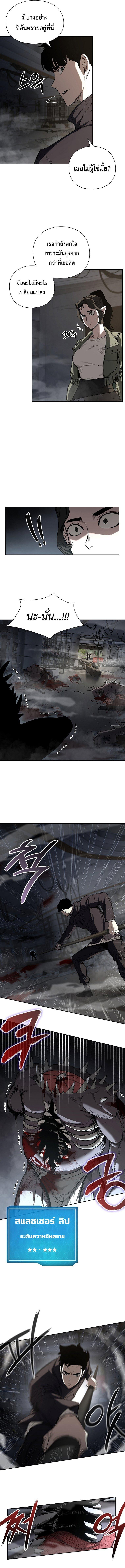 Manga-lc-com อ่านมังงะ อ่านการ์ตูน ออนไลน์ ฟรี Warrior High School – Dungeon Raid Department ตอนที่ 1 2 3 4 5 6 7 8 9 10 11 12 13 14 ฟรี ไม่มีโฆษณา Manga-lc - อ่าน มังงะ อ่าน การ์ตูน ออนไลน์ อ่านมังงะ ฟรี