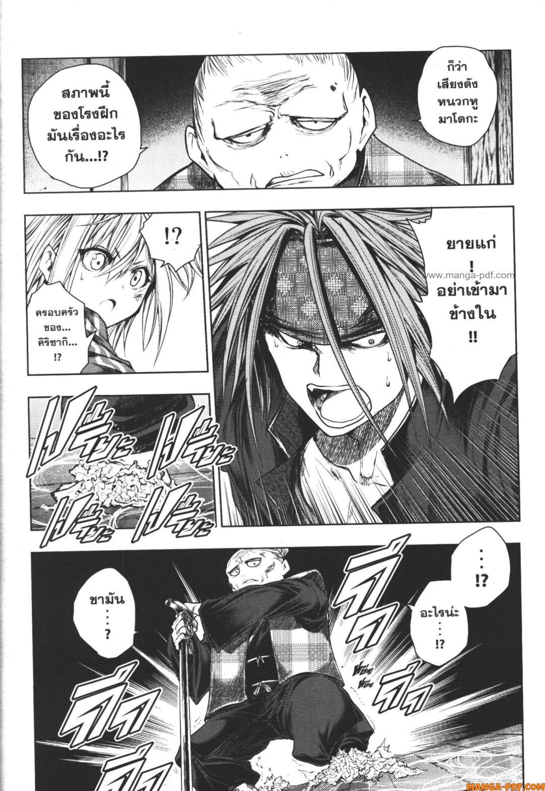 Manga-lc-com อ่านมังงะ อ่านการ์ตูน ออนไลน์ ฟรี Battle in 5 Seconds After Meeting ตอนที่ 1 2 3 4 5 6 7 8 9 10 11 12 13 14 ฟรี ไม่มีโฆษณา Manga-lc - อ่าน มังงะ อ่าน การ์ตูน ออนไลน์ อ่านมังงะ ฟรี