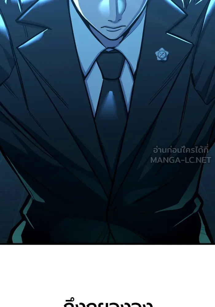 มือพิพากษา ตอนที่ 12 รูปที่ 147