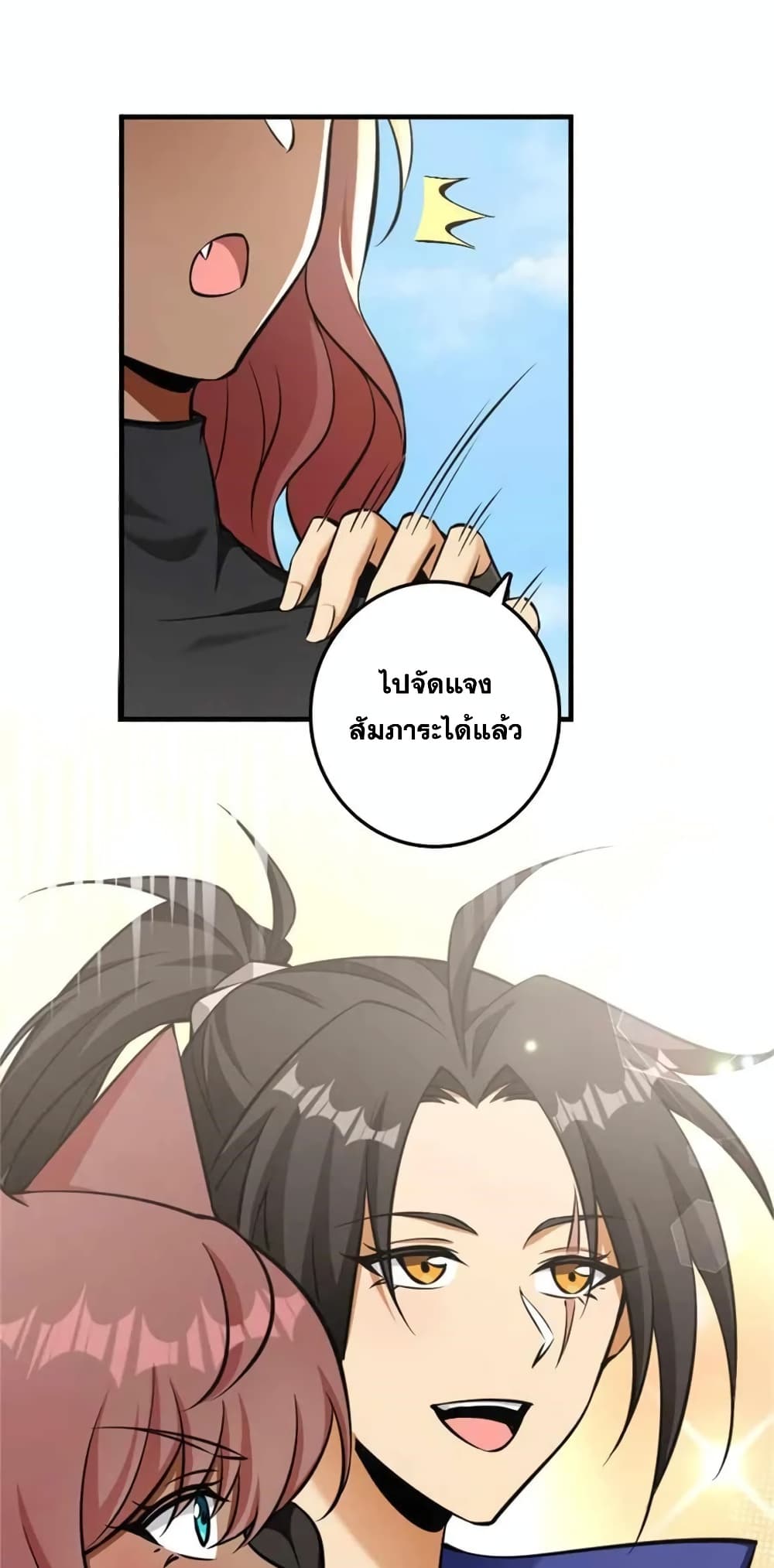 Manga-lc-com อ่านมังงะ อ่านการ์ตูน ออนไลน์ ฟรี Release That Witch ตอนที่ 1 2 3 4 5 6 7 8 9 10 11 12 13 14 ฟรี ไม่มีโฆษณา Manga-lc - อ่าน มังงะ อ่าน การ์ตูน ออนไลน์ อ่านมังงะ ฟรี