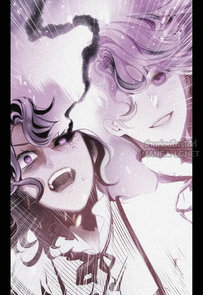 Jungle Juice ตอนที่ 154 รูปที่ 25