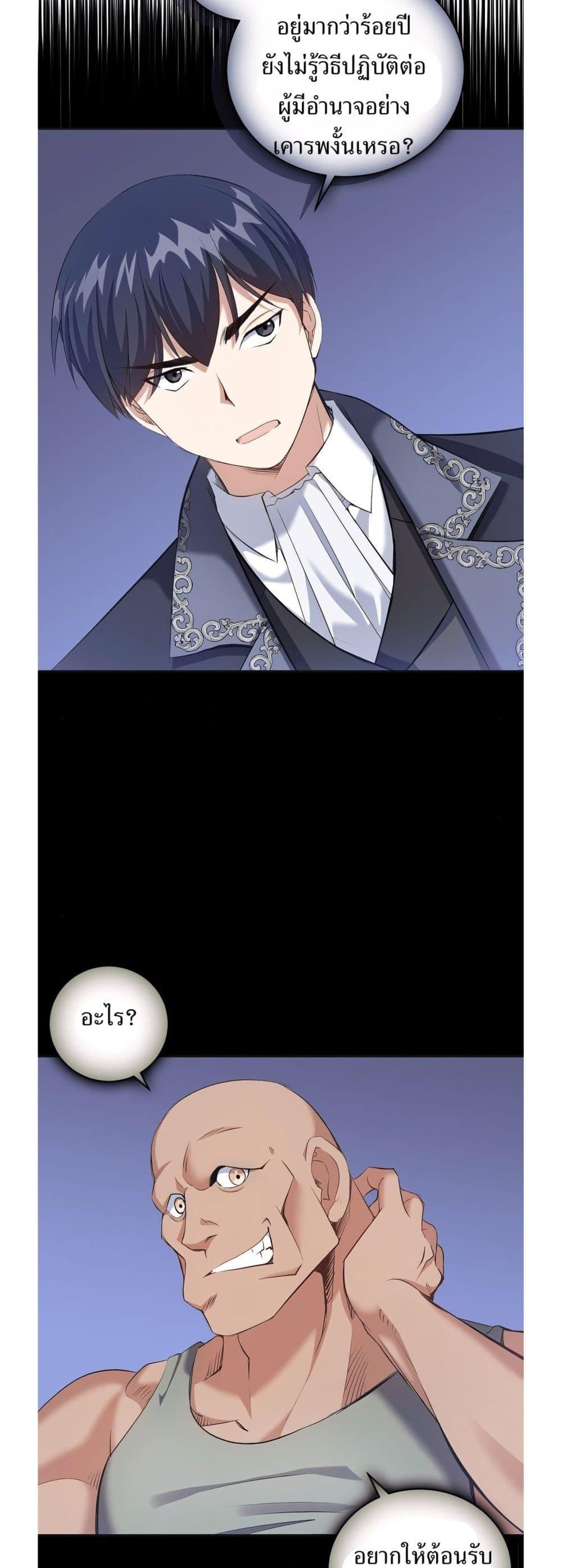 Manga-lc-com อ่านมังงะ อ่านการ์ตูน ออนไลน์ ฟรี Kill the Emperor ตอนที่ 1 2 3 4 5 6 7 8 9 10 11 12 13 14 ฟรี ไม่มีโฆษณา Manga-lc - อ่าน มังงะ อ่าน การ์ตูน ออนไลน์ อ่านมังงะ ฟรี