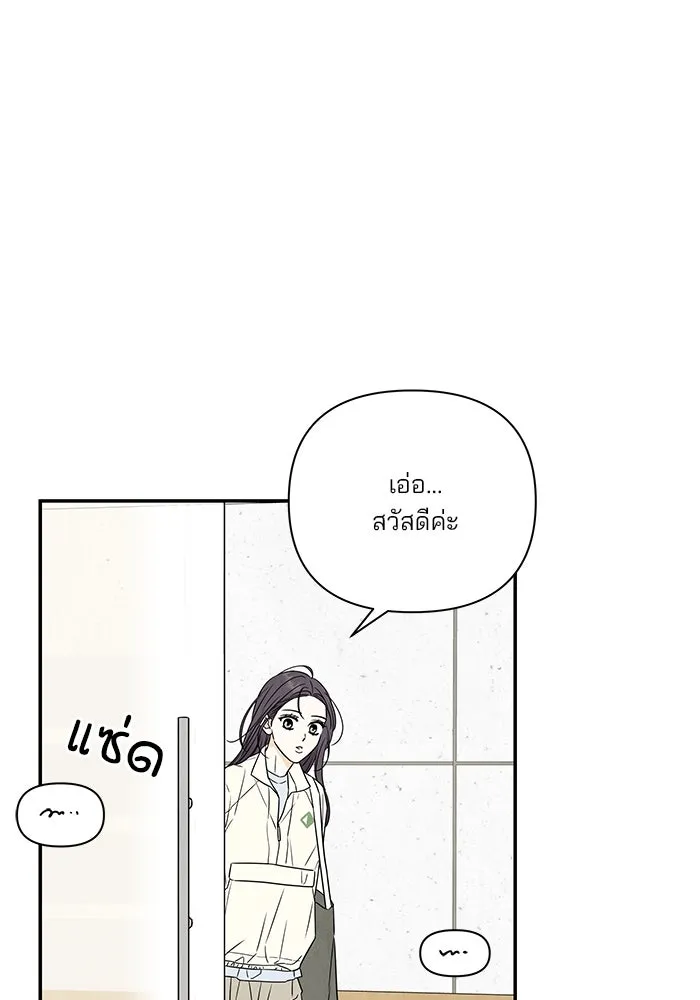 ปุลโซราได้เวลาดัง ตอนที่ 13 รูปที่ 10