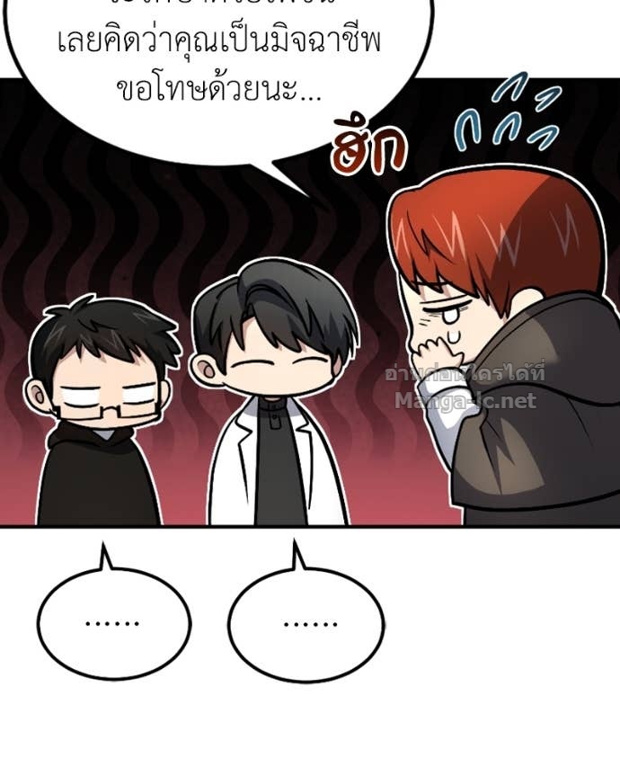 Doujin-Lc- อ่าน โดจิน มังฮวา เกาหลี ญี่ปุ่น จีน แปลไทย ฮีลเลอร์กำมะลอ ตอนที่ 1 2 3 4 5 6 7 8 9 10 11 12 13 14 ฟรี ไม่มีโฆษณา อ่าน โดจิน Manhwa เกาหลี ญี่ปุ่น จีน เรามีครบ คัดมาให้เน้นๆ โดจิน 18+ รับประกันความฟินโดย Doujin Lc