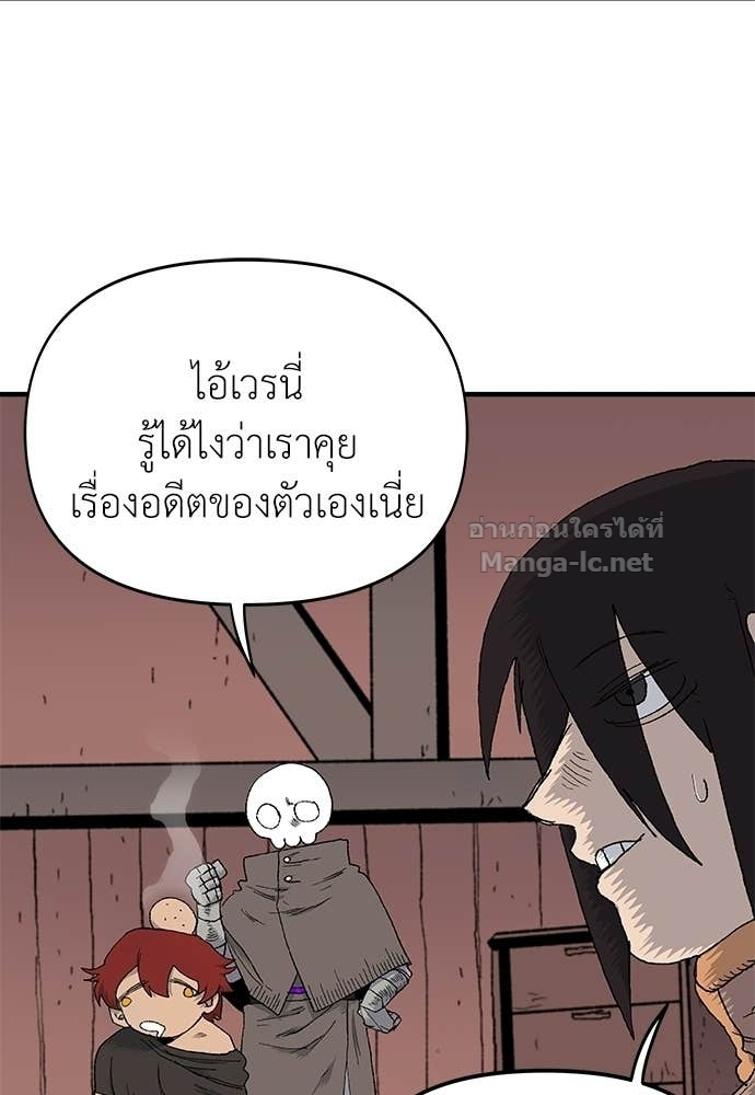 Doujin-Lc- อ่าน โดจิน มังฮวา เกาหลี ญี่ปุ่น จีน แปลไทย สารสุดท้ายจากโครงกระดูก ตอนที่ 1 2 3 4 5 6 7 8 9 10 11 12 13 14 ฟรี ไม่มีโฆษณา อ่าน โดจิน Manhwa เกาหลี ญี่ปุ่น จีน เรามีครบ คัดมาให้เน้นๆ โดจิน 18+ รับประกันความฟินโดย Doujin Lc