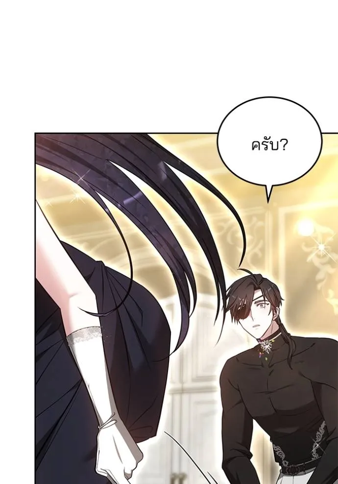 เจ้าสาวอัคนีดำ ตอนที่ 66 รูปที่ 61