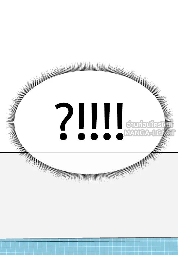 ช่วยเปลี่ยนฉันที ตอนที่ 294. ซีซัน 3 โซอินกุก 2 รูปที่ 72