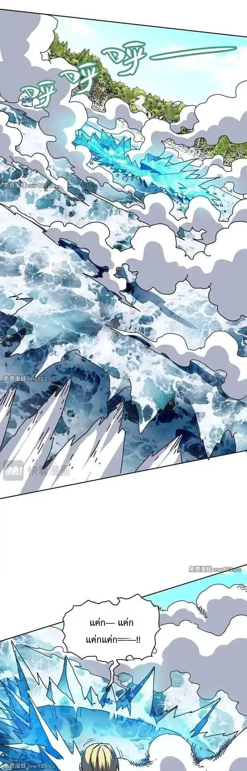 Manga-lc-com อ่านมังงะ อ่านการ์ตูน ออนไลน์ ฟรี Global Beast Tamer I Can See the Path of Evolution ตอนที่ 1 2 3 4 5 6 7 8 9 10 11 12 13 14 ฟรี ไม่มีโฆษณา Manga-lc - อ่าน มังงะ อ่าน การ์ตูน ออนไลน์ อ่านมังงะ ฟรี